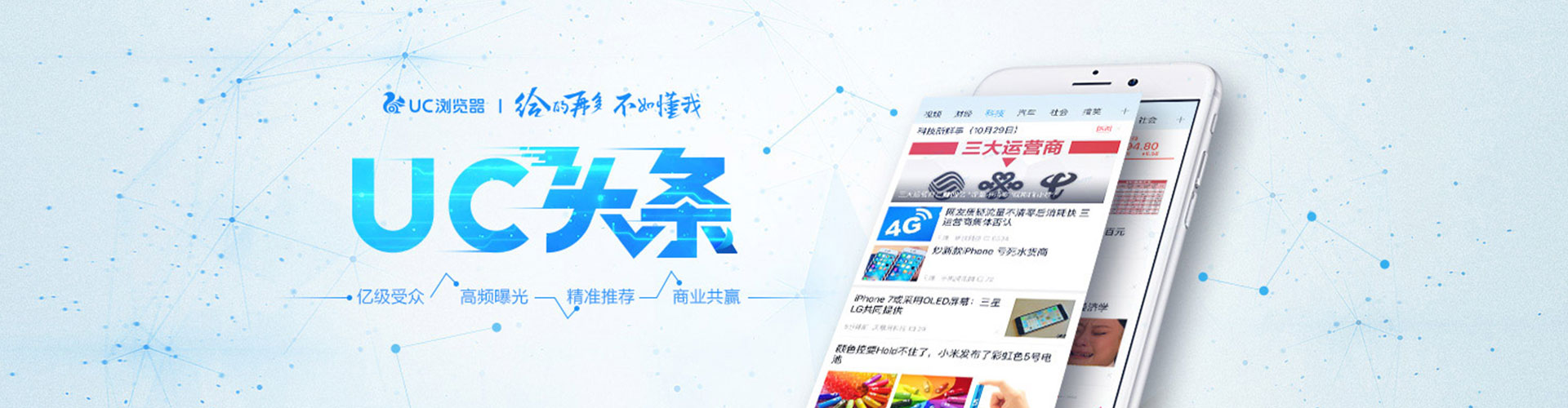 积石山竞价托管