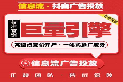 百度信息流广告的实时数据监测与优化案例